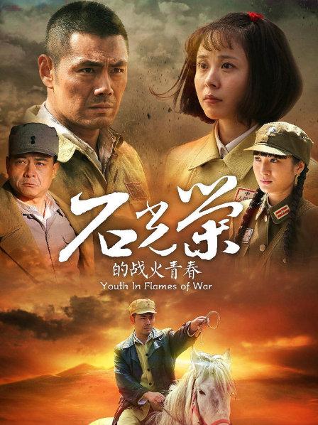 麻豆传媒映画最新国产AV佳作初登场系列 狂野女郎 全新女神许书曼